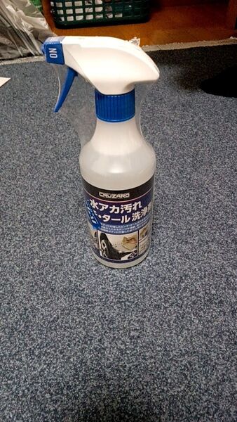最安値!コメリ CRUZARD 水アカ汚れ ピッチ クルザード タール 洗浄剤 タール洗浄剤 ヘッドライト黄ばみ CRUZARO