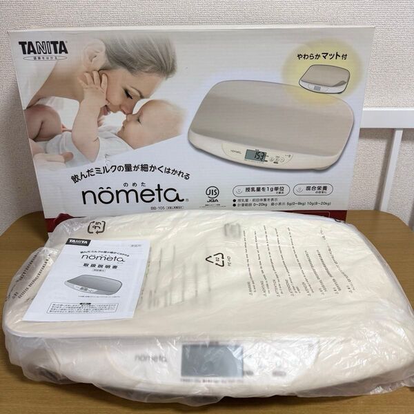 TANITA タニタ nometa のめた ベビースケール BB-105 授乳量機能付ベビースケール 体重計 アイボリー
