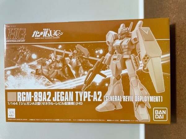 HG ジェガン A2型 ゼネラル・レビル配備機 プレミアムバンダイ限定 新品未開封