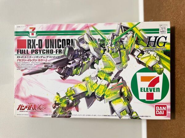 HG ユニコーンガンダム (デストロイモード) セブン-イレブンカラー 新品未開封
