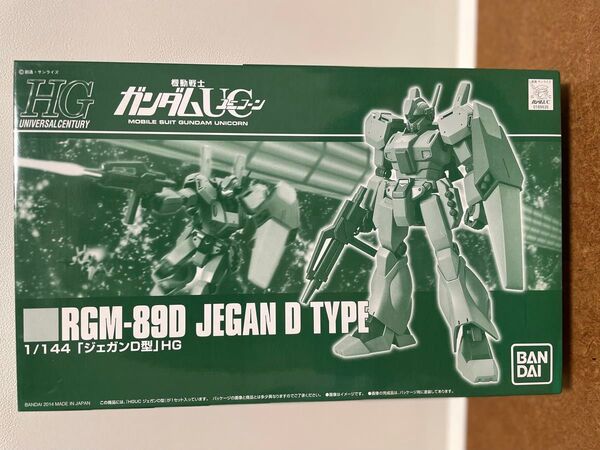 HG ガンダムユニコーン ジェガンD型 1/144プレミアムバンダイ限定