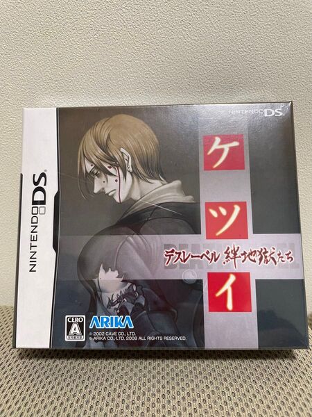ニンテンドーDS ケツイ デスレーベル 新品未開封