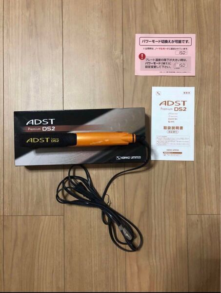 アドスト DS2 adst ds2 ストレート ヘアアイロン