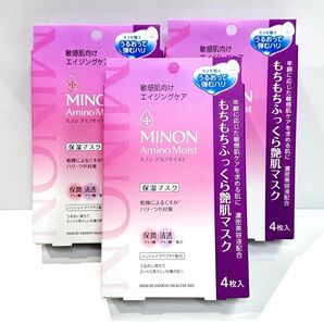 【3個セット】 ミノン もちもちふっくら艶肌マスク 24mL×4枚