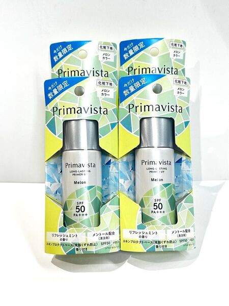 【4個セット】プリマヴィスタ スキンプロテクトベース 皮脂くずれ防止 SPF50