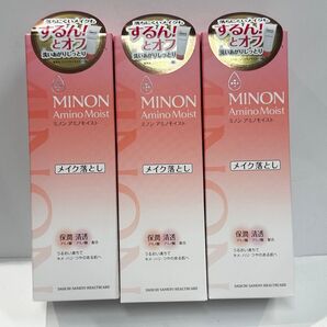 【3個セット】 MINON(ミノン) アミノモイスト モイストミルキィ クレンジング 100g