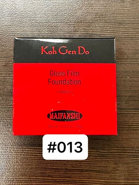 正規品 江原道マイファンスィー グロス フィルム ファンデーション 013(レフィル)9g