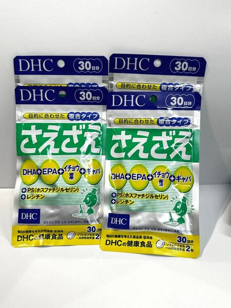 【4個セット】DHC サプリメント さえざえ 30日分