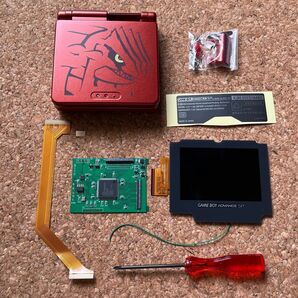 ゲームボーイアドバンスSP IPS液晶カスタムキット + 換装用シェル