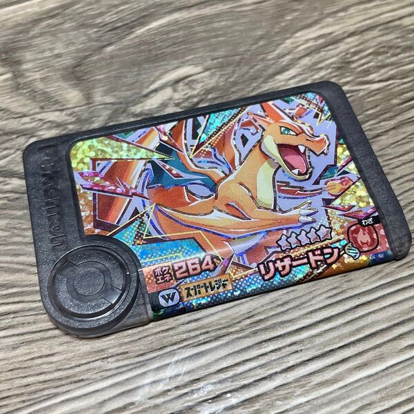 ポケモンフレンダ リザードン ワンダーピック メガシンカ