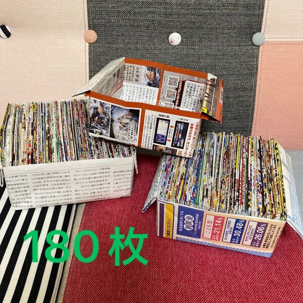 【ハンドメイド】新聞折り込みチラシ 使い捨て 手作りゴミ箱 180枚
