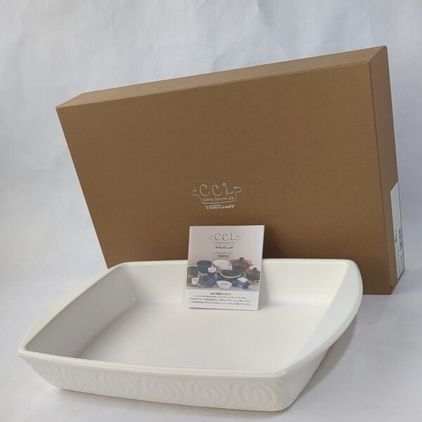 ビタクラフト×岡崎裕子 CCL耐熱陶器 グラティーニLサイズ 白 箱入り未使用品