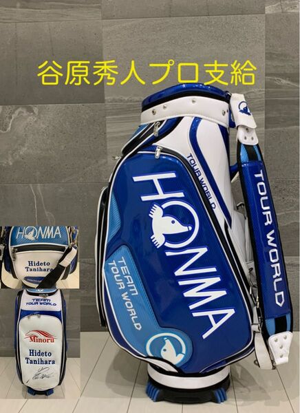【谷原秀人プロ 実使用品】ツアー支給品 HONMA TOUR WORLD スポンサーロゴ ホンマ ツアーワールド【直筆サイン】