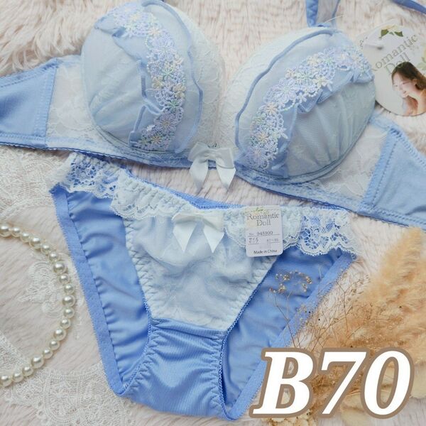 №1358【B70】キューティフルーレットフリルブラジャー&フルバックショーツ