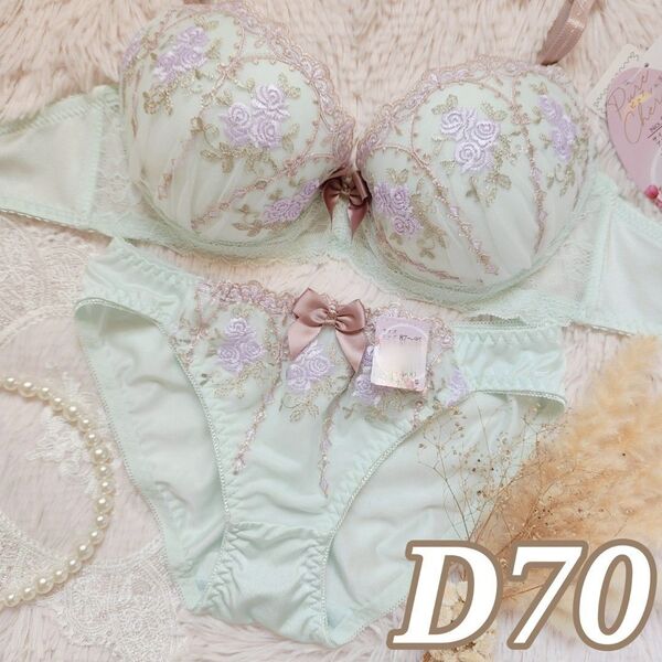 №1384【D70】クラシックローズブーケブラジャー&フルバックショーツ