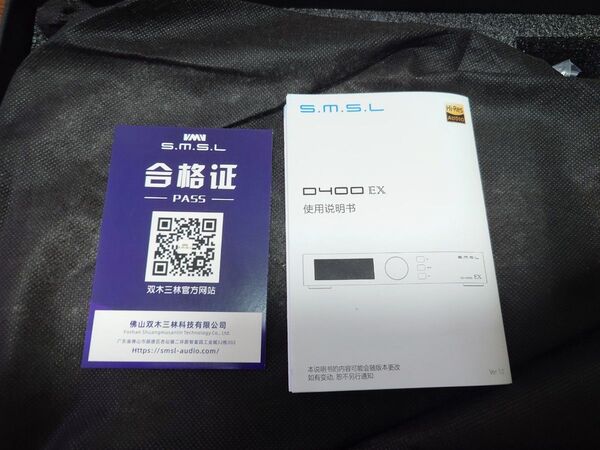 SMSL D400 EX DAC