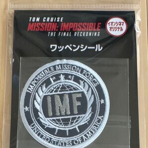 【ミッションインポッシブル】ワッペンシール ファイナルレコニング