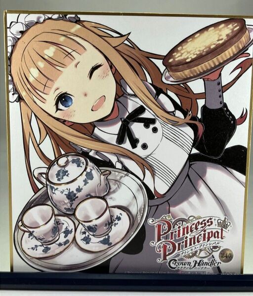 プリンセス プリンセス プリンシパル 第4章 入場者特典 1週目 ミニ色紙 映画 劇場版