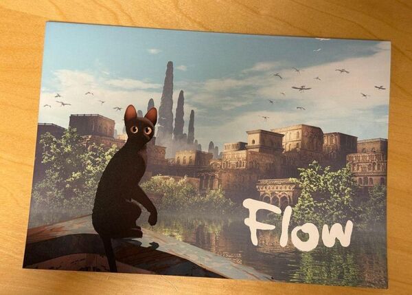 映画 Flow パンフレット 新品未読品