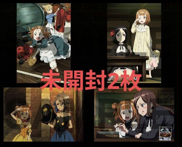 未開封2枚 プリンセス プリンシパル 第4章 入場者特典 2週目 ポストカード 映画 劇場版