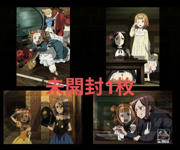 未開封1枚 プリンセス プリンシパル 第4章 入場者特典 2週目 ポストカード 映画 劇場版