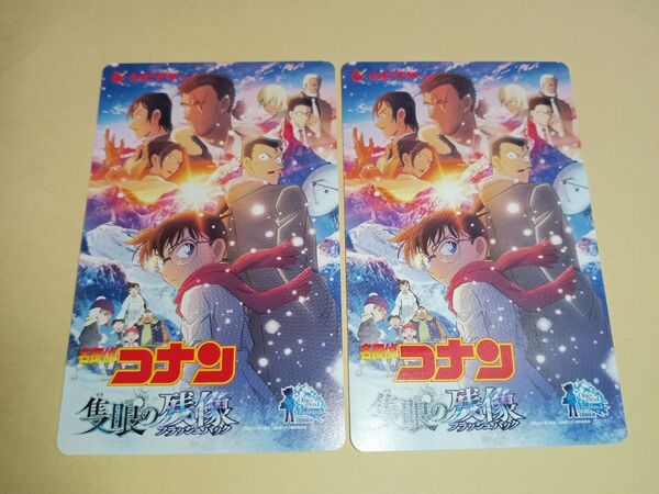 名探偵コナン 隻眼の残像 ムビチケ 一般 大人 2枚 映画 劇場版 前売り券 前売券