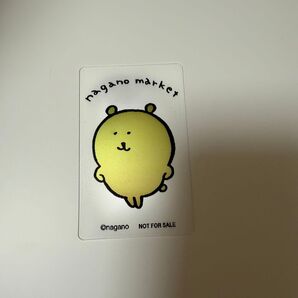 ナガノマーケット レンチキュラーカード ナガノのくま ノベルティ