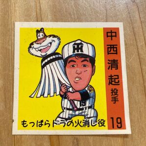 マーメイド プロフィールシール 中西清起