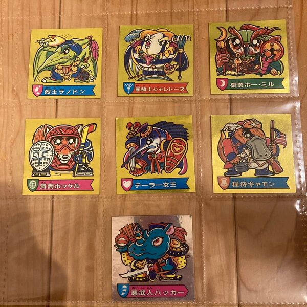 カバヤ ハリマ王伝説 烈士ラノドン、麗騎士シャレトーヌ、衛勇ホーミル、賢武ホッケル、テーラ女王、糧将ギャモン、悪武人ハッカー