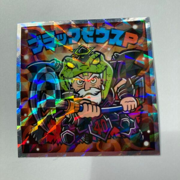 ロッテ ヘッドだらけのビックリマン ブラックゼウスP