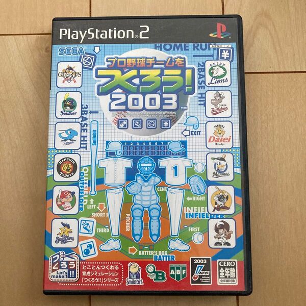 【PS2】 プロ野球チームをつくろう! 2003