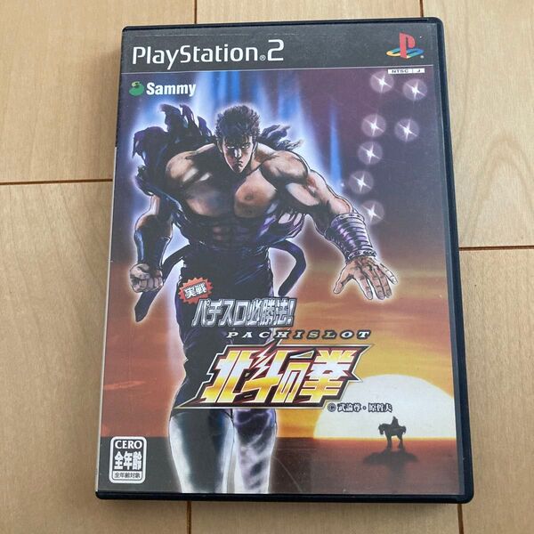 【PS2】 実戦パチスロ必勝法! 北斗の拳 (通常版)