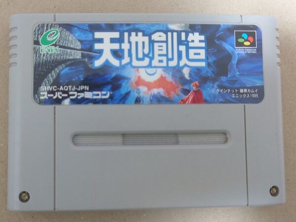 SFC スーパーファミコン ソフト 天地創造 エニックス