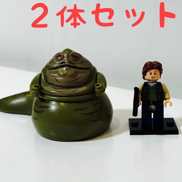 【2体セット】スターウォーズ ミニフィグ レゴ互換 ジャバザハット