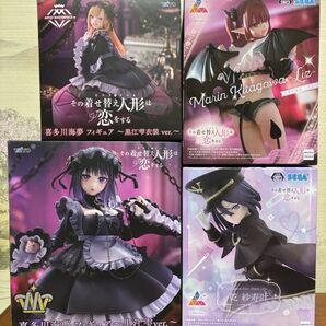 その着せ替え人形は恋をする フィギュア 喜多川海夢 AMP Luminasta タイトー 黒江雫