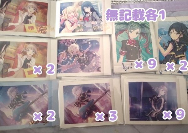 プロセカ ぱしゃこれ まとめ売り レオニ Leo/need