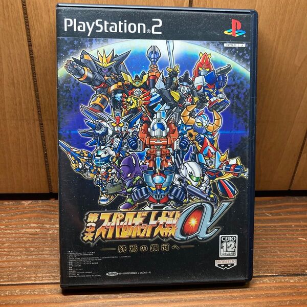第3次スーパーロボット大戦α 終焉の銀河へ PS2