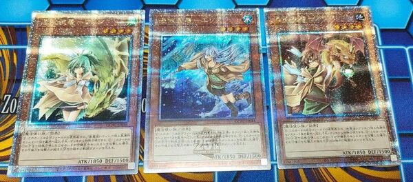 遊戯王 霊使い 憑依装着 セット クォーターセンチュリーシークレットレア クオシクなど