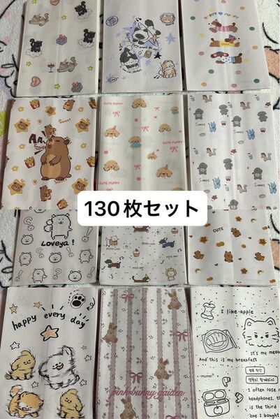 海外 平袋 ペーパーバッグ 130枚セット かわいい ラッピング