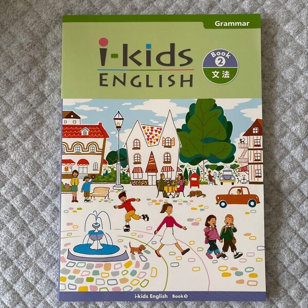 I Kids English Book2 文法
