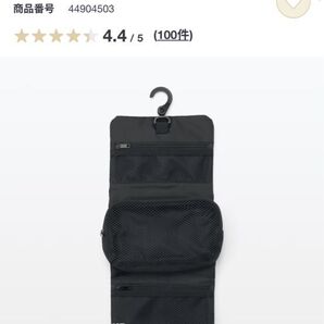 ポリエステル 吊るして使える着脱ポーチ付ケース
