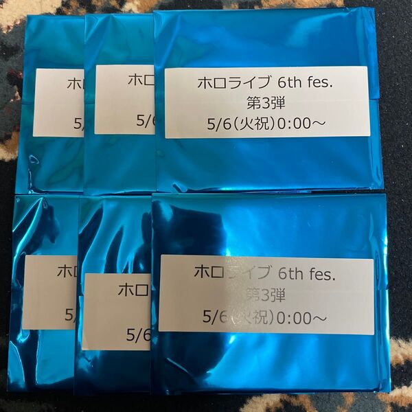 ホロライブ JOYSOUND コースター 未開封 6枚 6th fes 第3弾