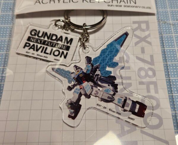 大阪・関西万博 ガンダムパビリオン アクリルキーホルダー