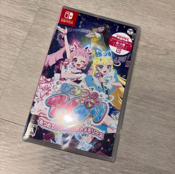 新品未開封特典付き ひみつのアイプリ スイッチ Nintendo Switch あつめて シークレットメモリーズ ニンテンドー