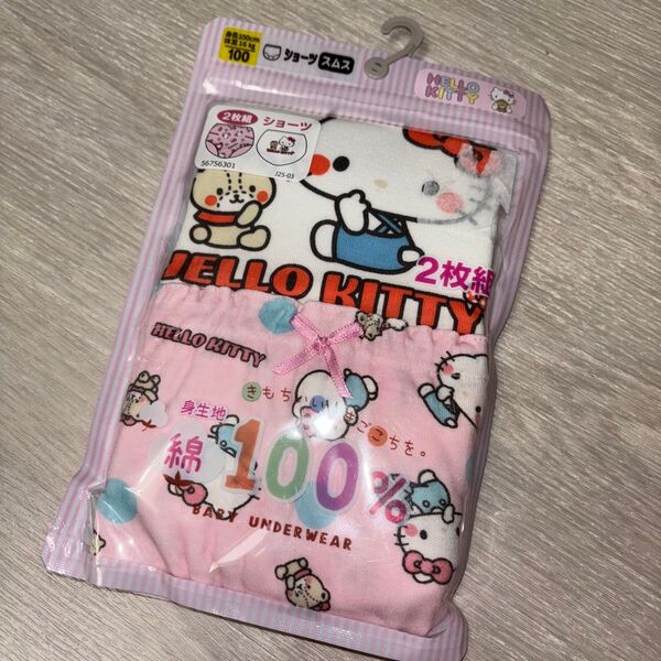 サンリオ ハローキティ 女の子用 パンツ 下着 100 2枚組