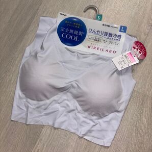 キレイラボ インナー ブラ 取り外しバット付き 下着 肌着 L