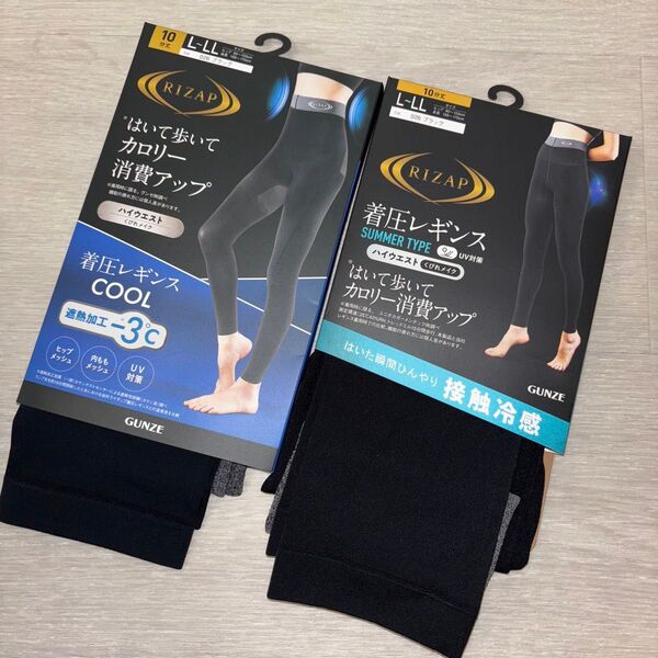 ライザップ 着圧レギンス グンゼ L~LL 接触冷感 RIZAP L-LL ブラック COOLタイプ
