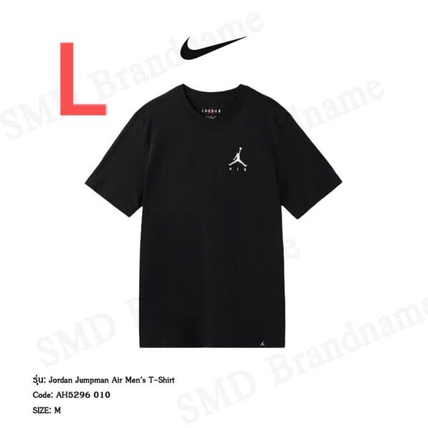 ナイキ NIKE ジョーダンブランド ジャンプマン Tシャツ L 新品 黒