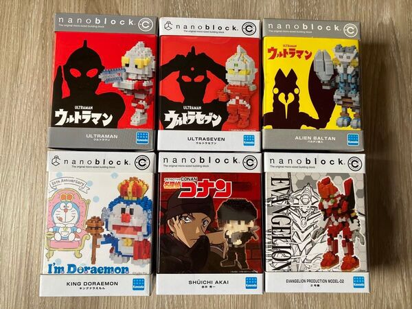 nanoblock ナノブロック ウルトラマン ウルトラセブン バルタン星人 エヴァ2号機 コナン赤井秀一 キングドラえもん