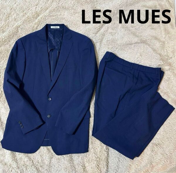 LESMUES レミュー スーツ メンズ L XL 紺 青 フォーマル セットアップ ジャケット ネイビー